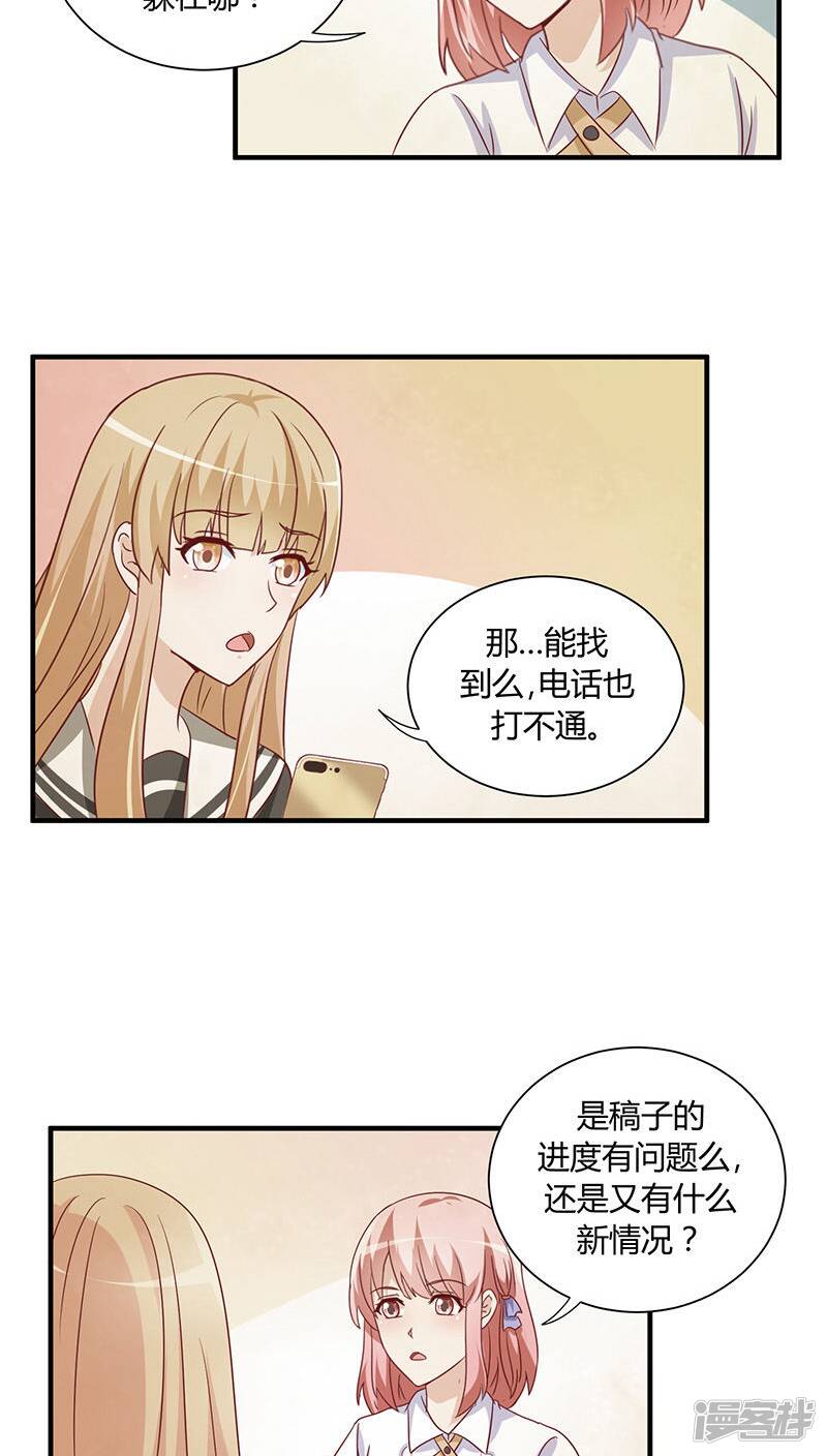 第21话10