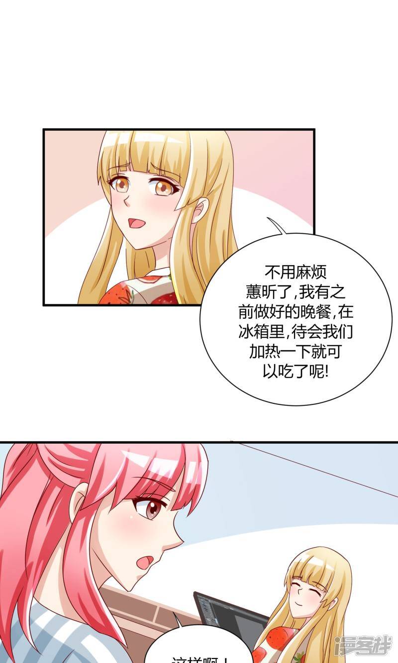 第37话21
