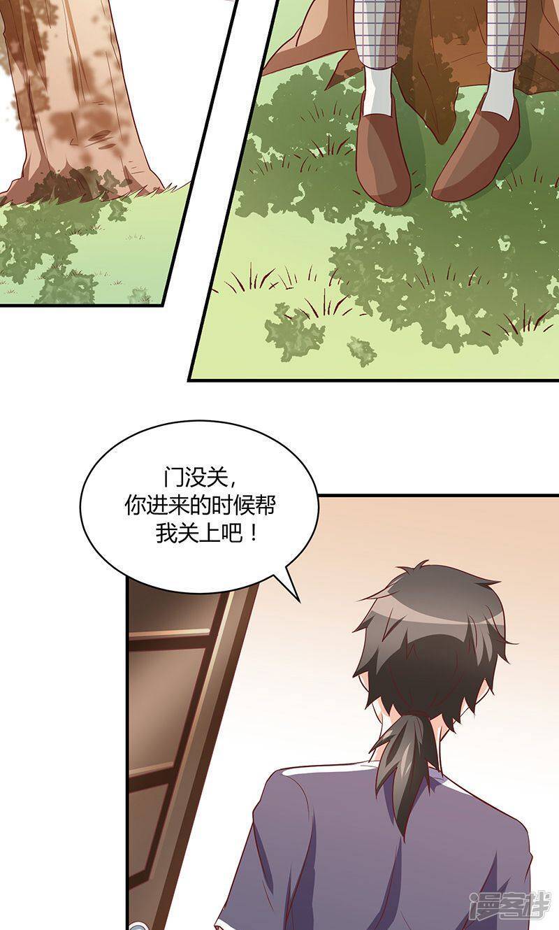 第51话27