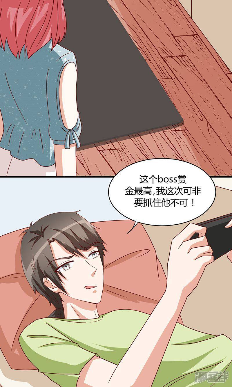 第48话5