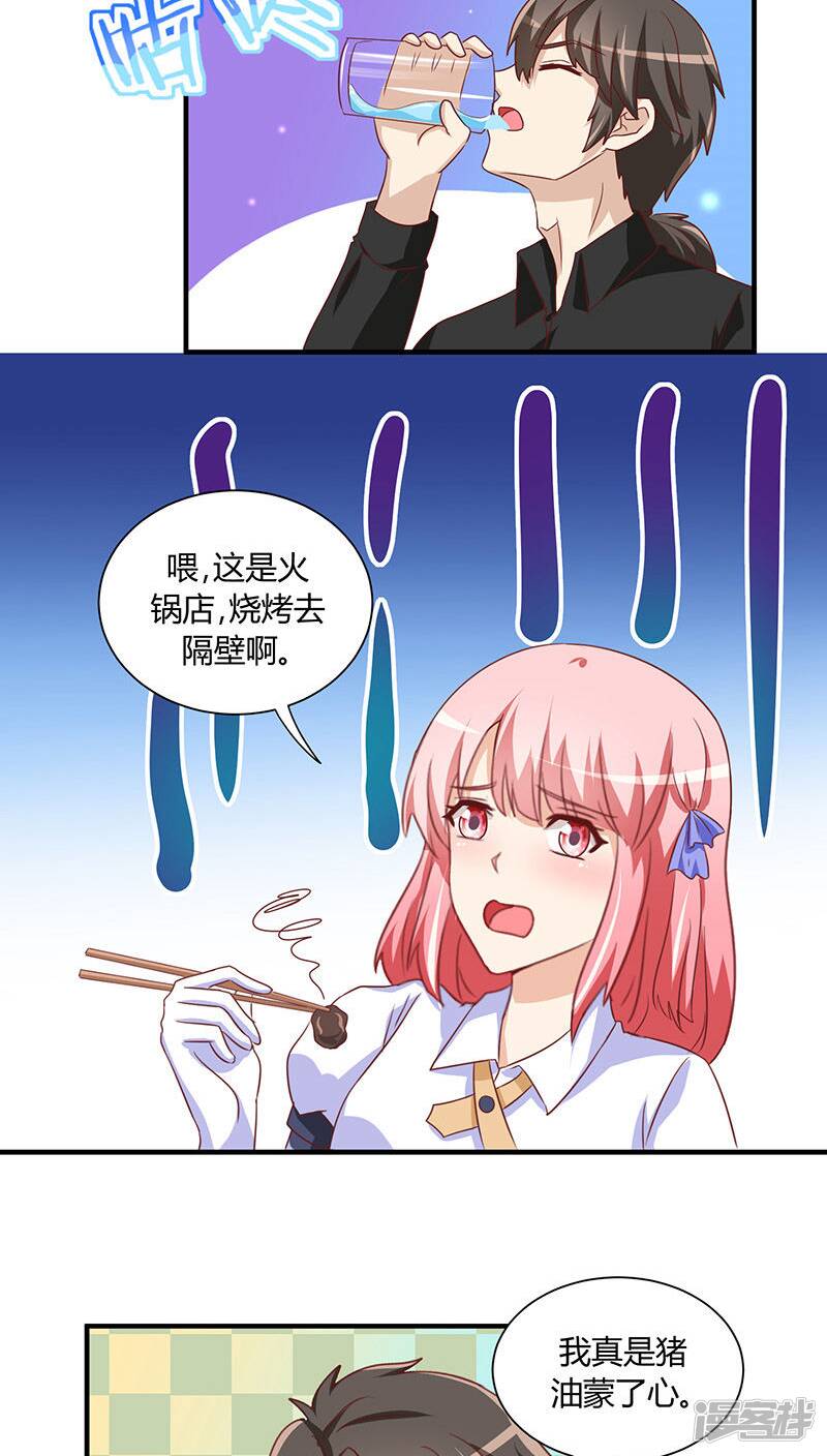 第18话1