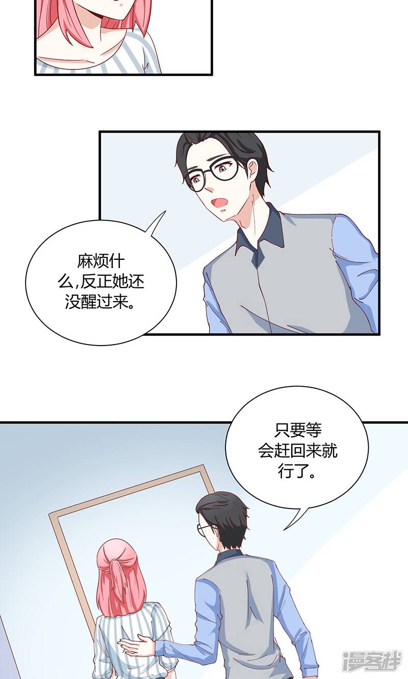 第34话2