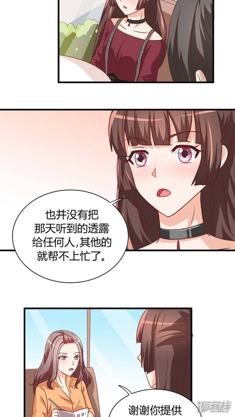 第15话26