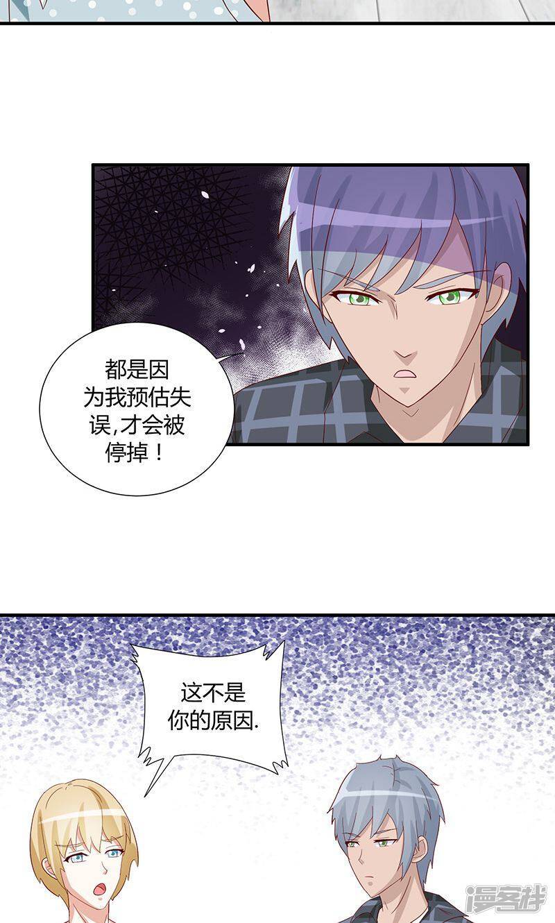 第45话21