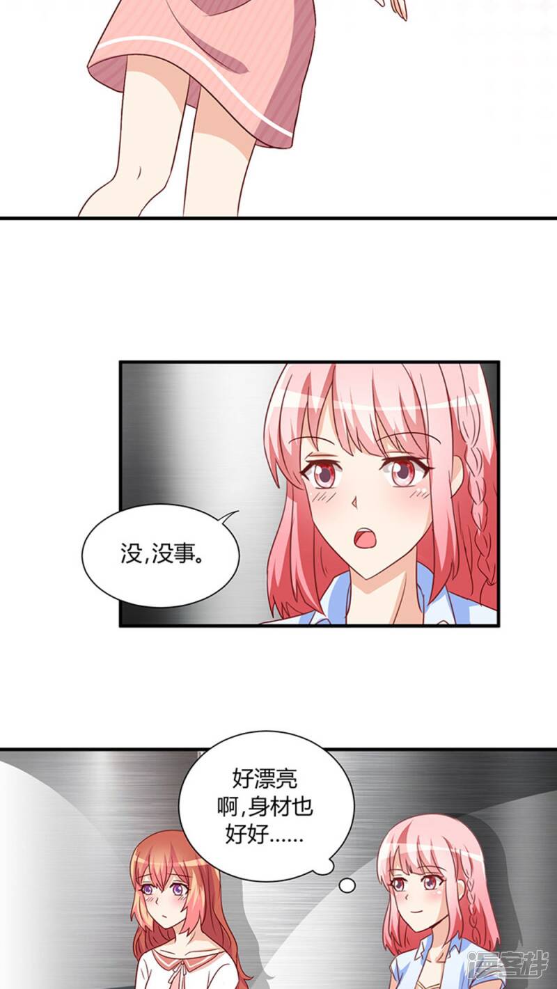 第22话23