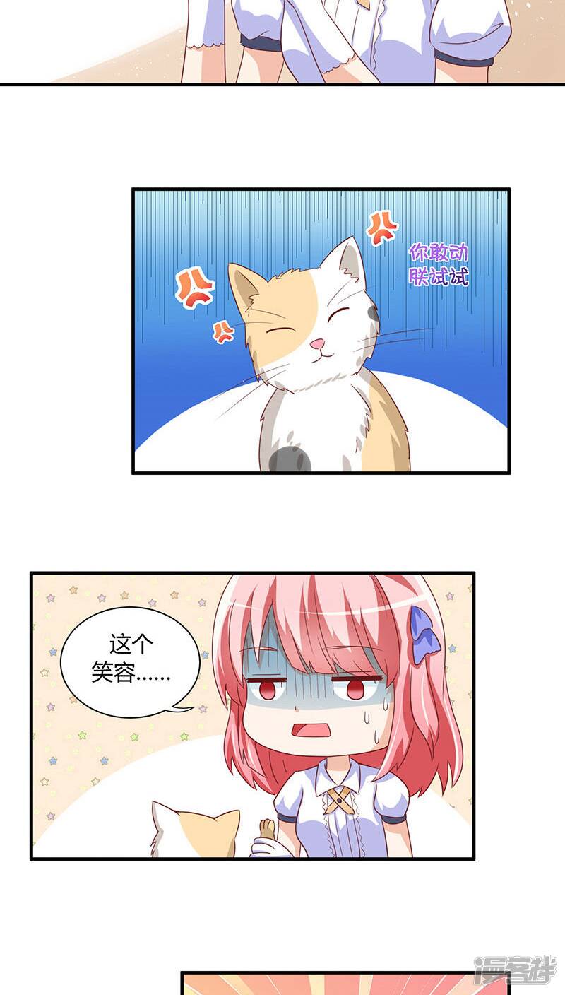 第20话8
