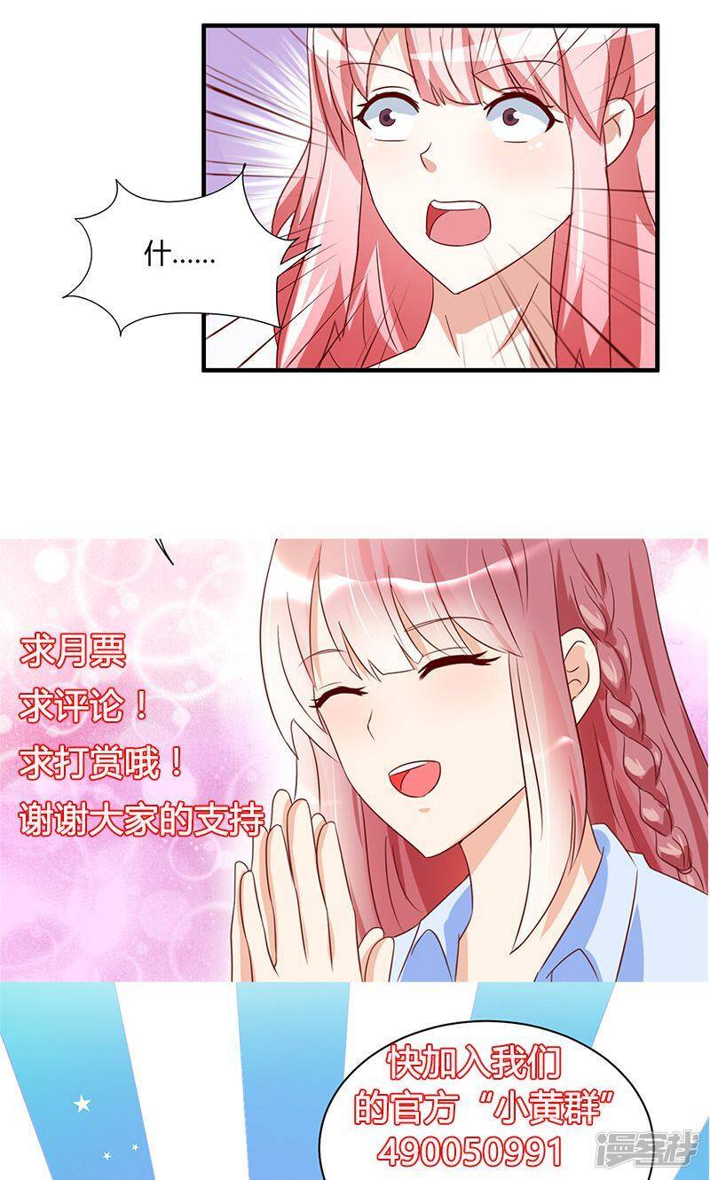 第32话32