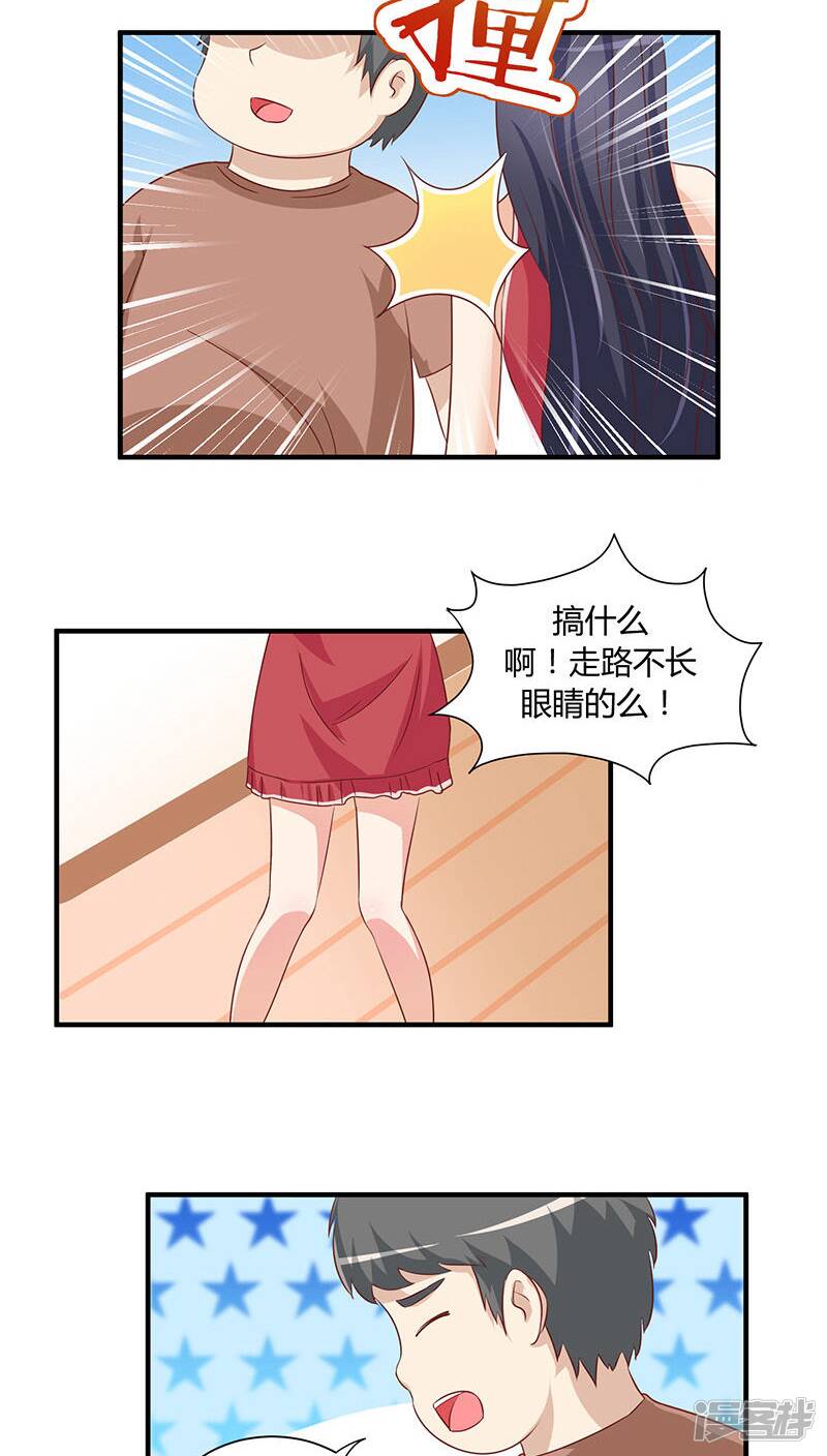 第18话8