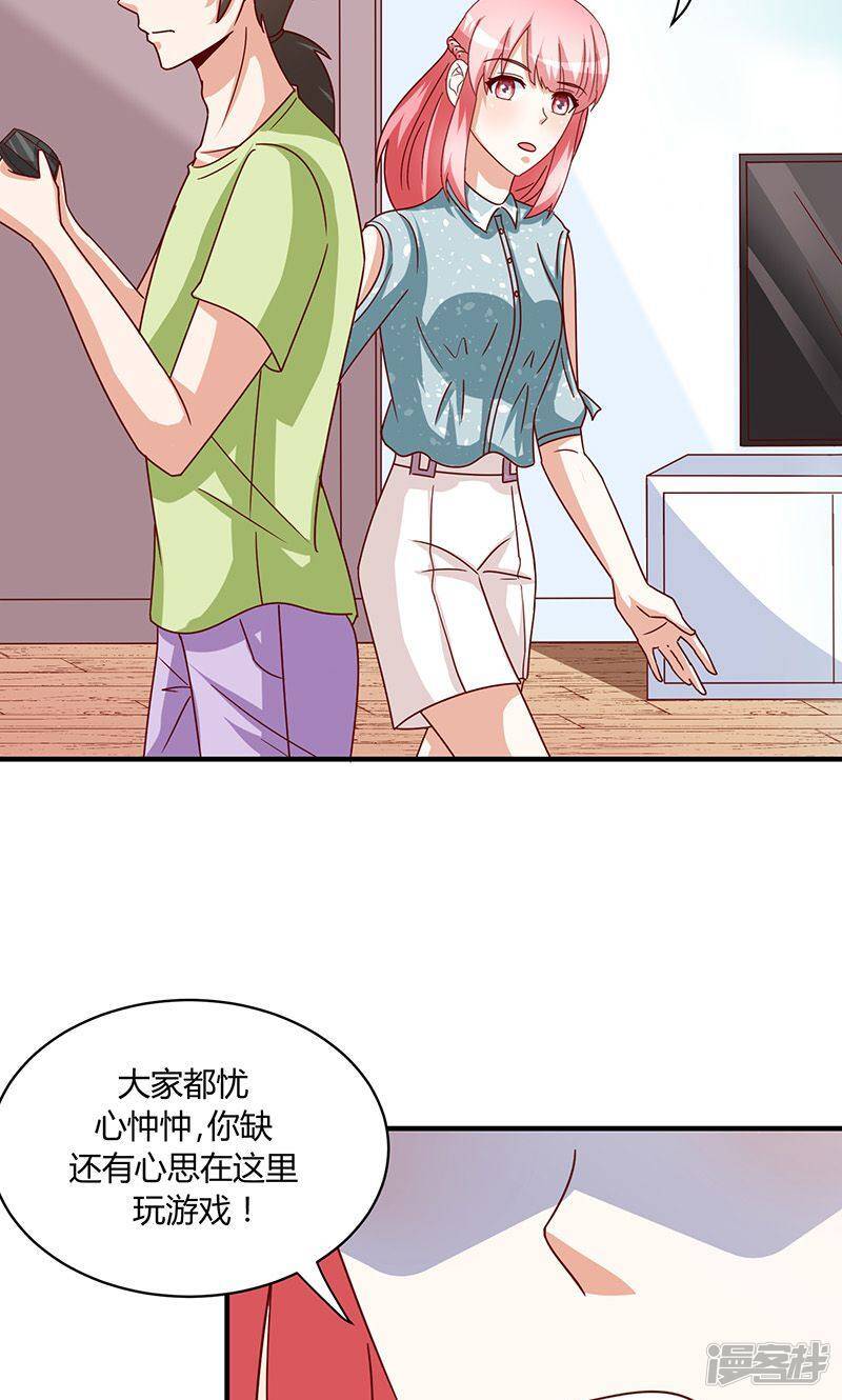 第48话19