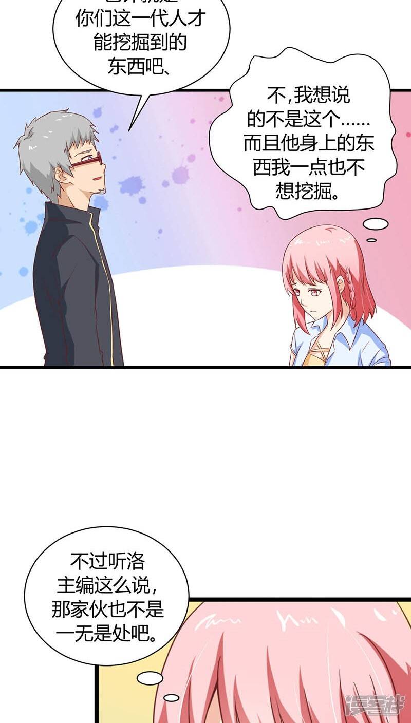 第3话9