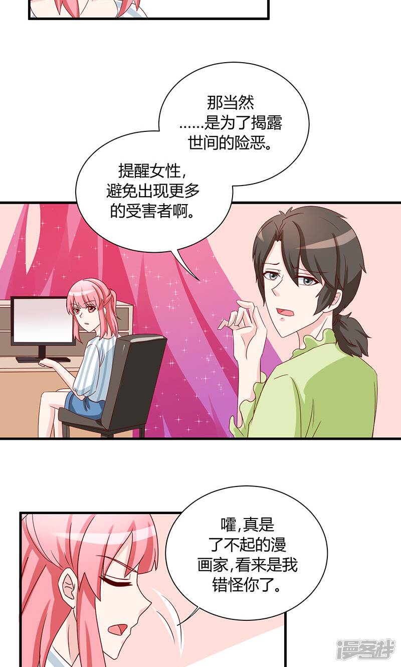 第34话24