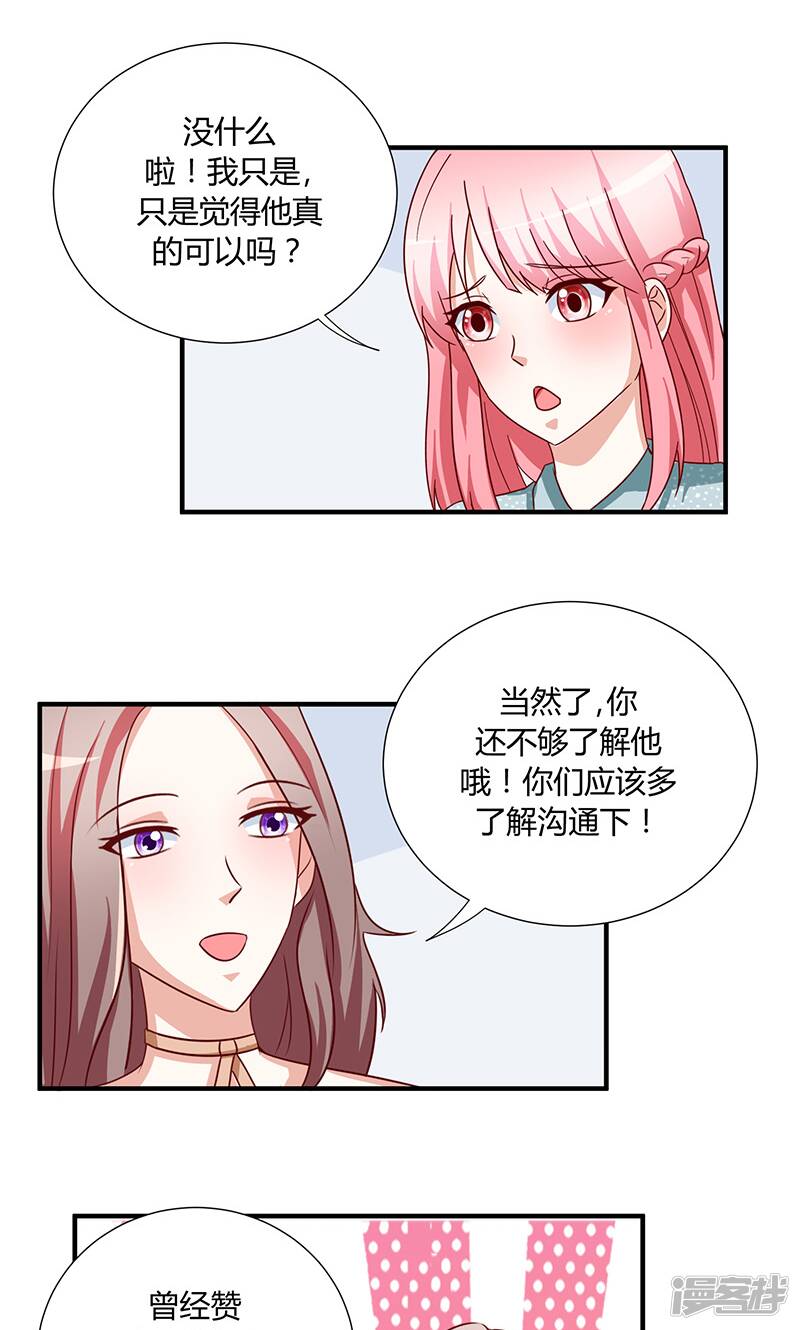 第47话2