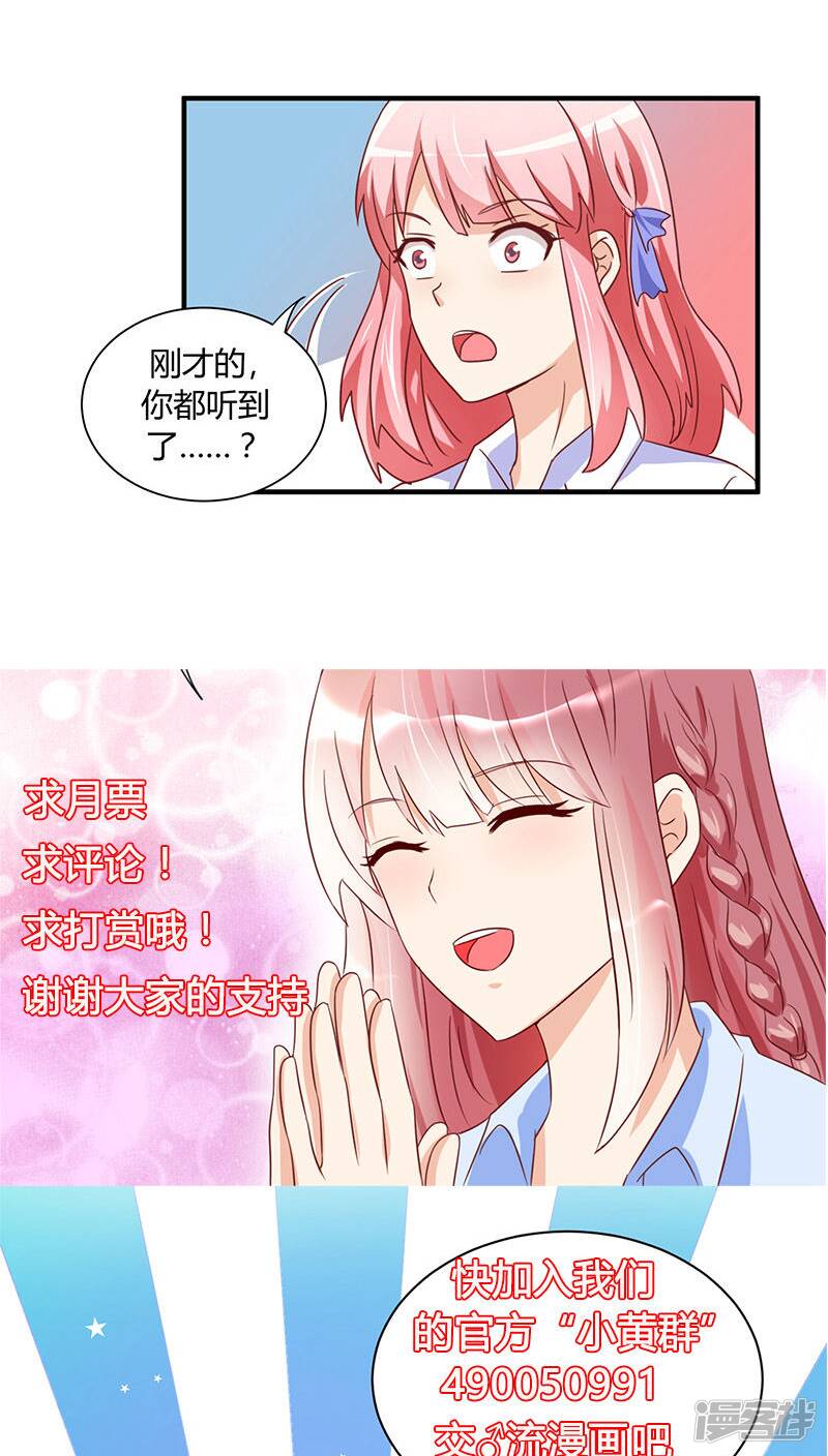 第18话30
