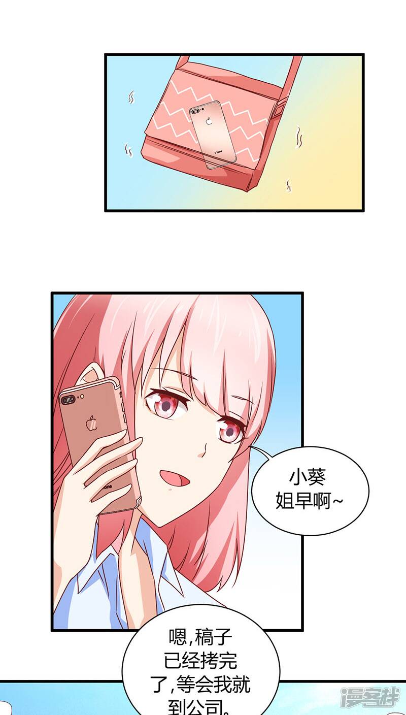 第7话22