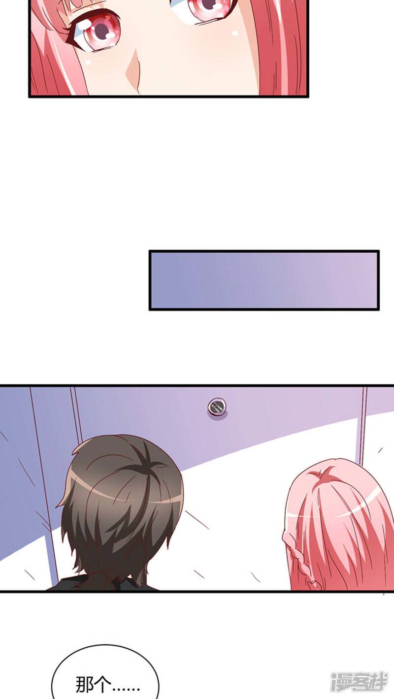 第16话8
