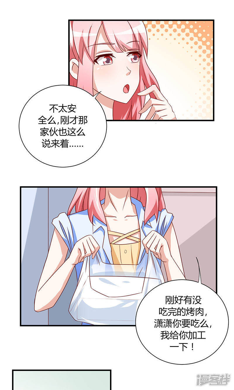 第29话30