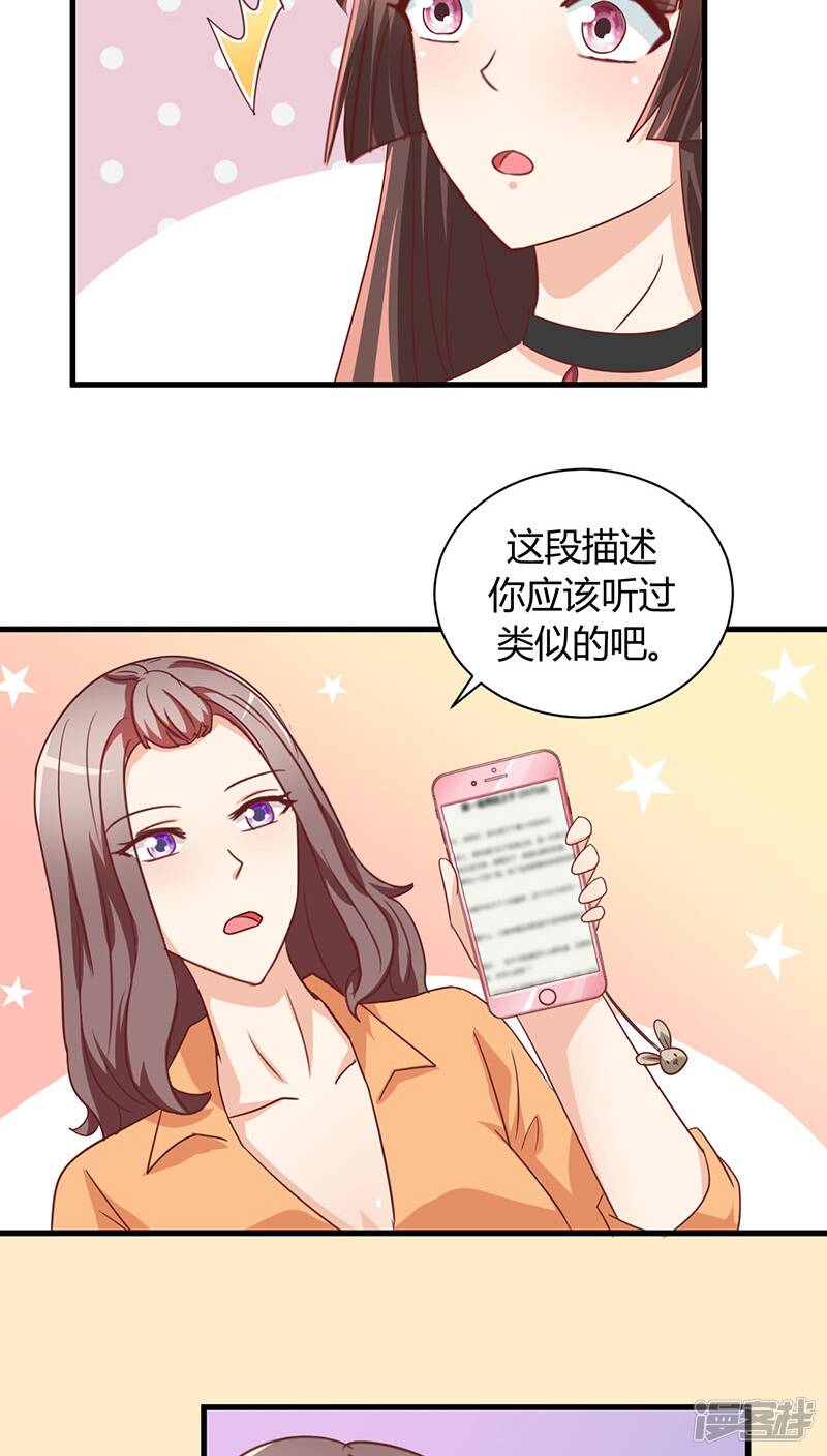 第13话20
