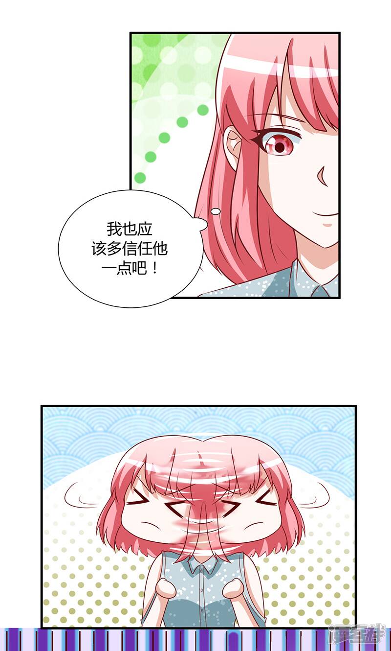第46话28