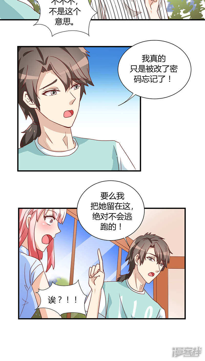 第28话27