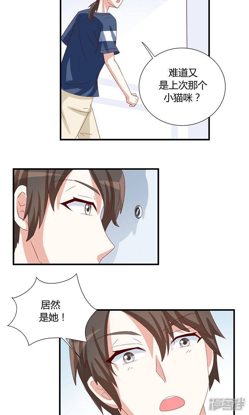 第40话26