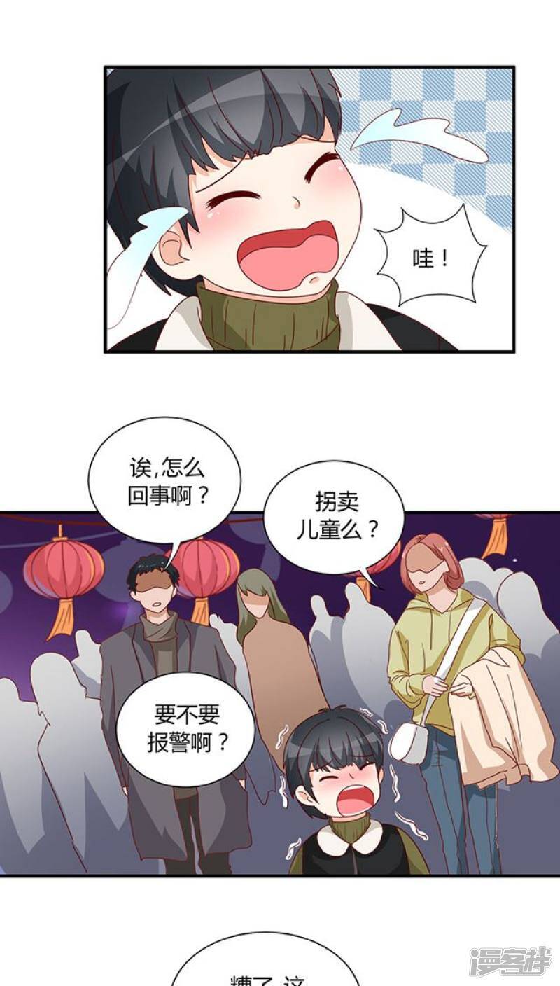 番外3 新春特辑213