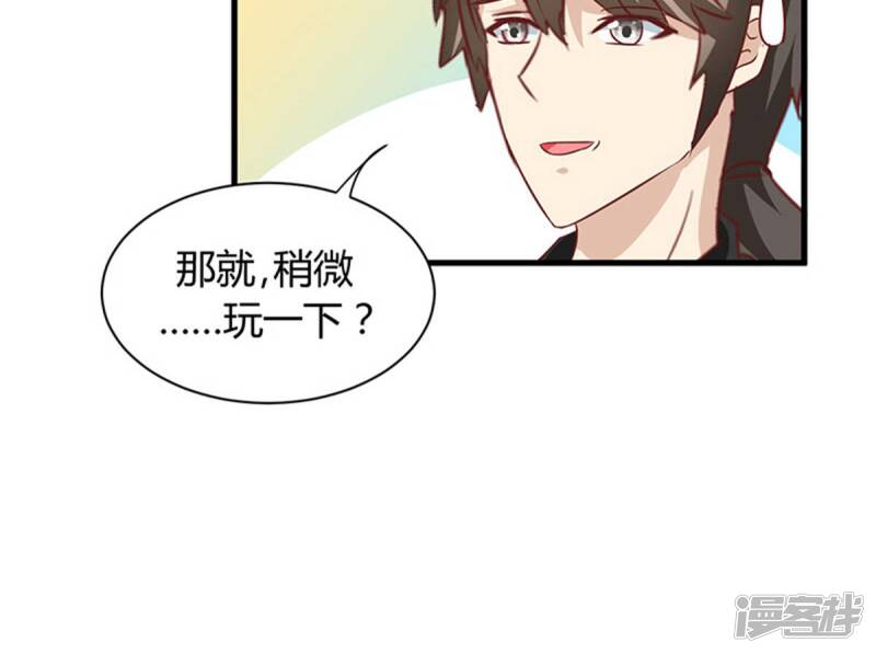 第16话32