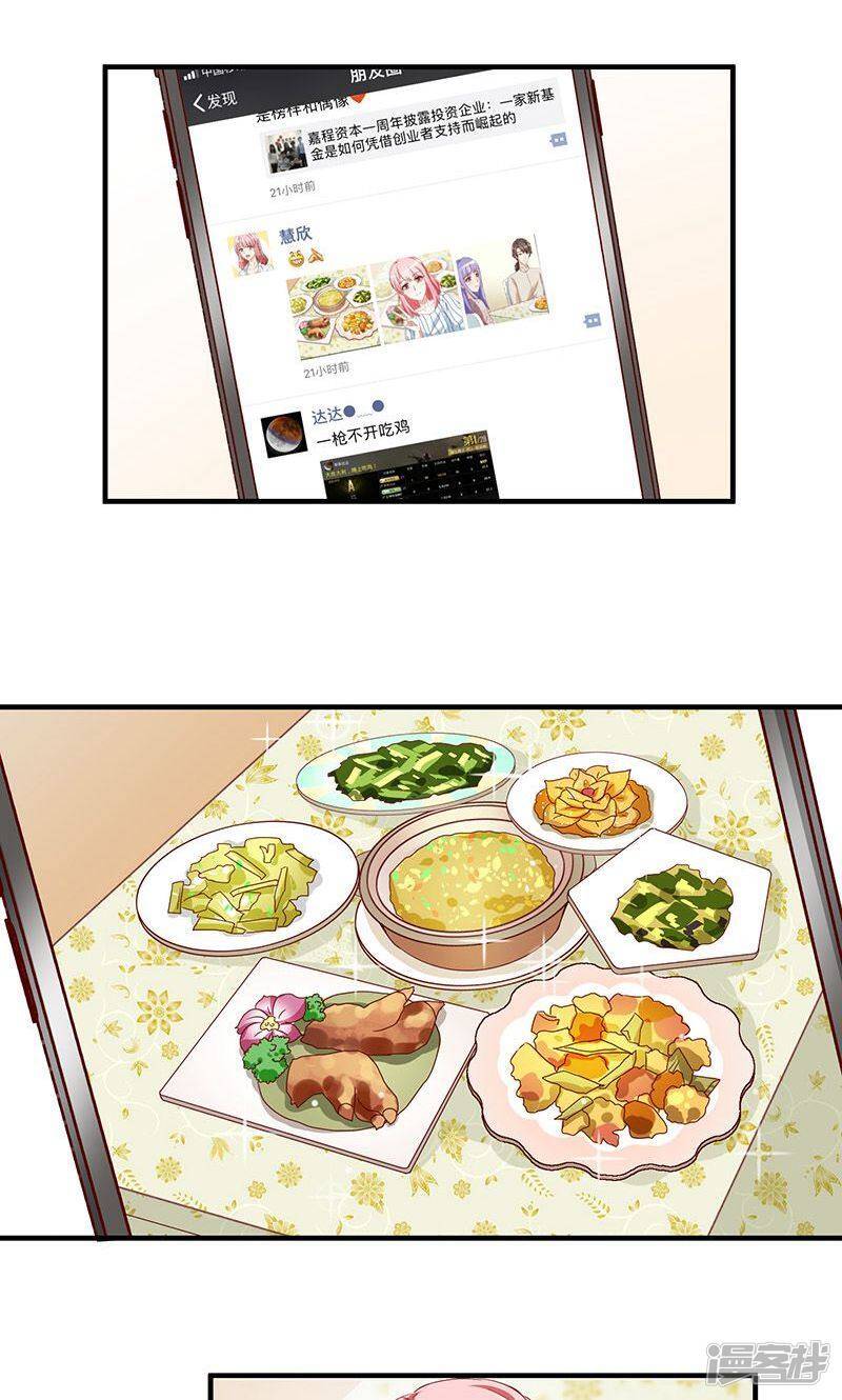 第31话12