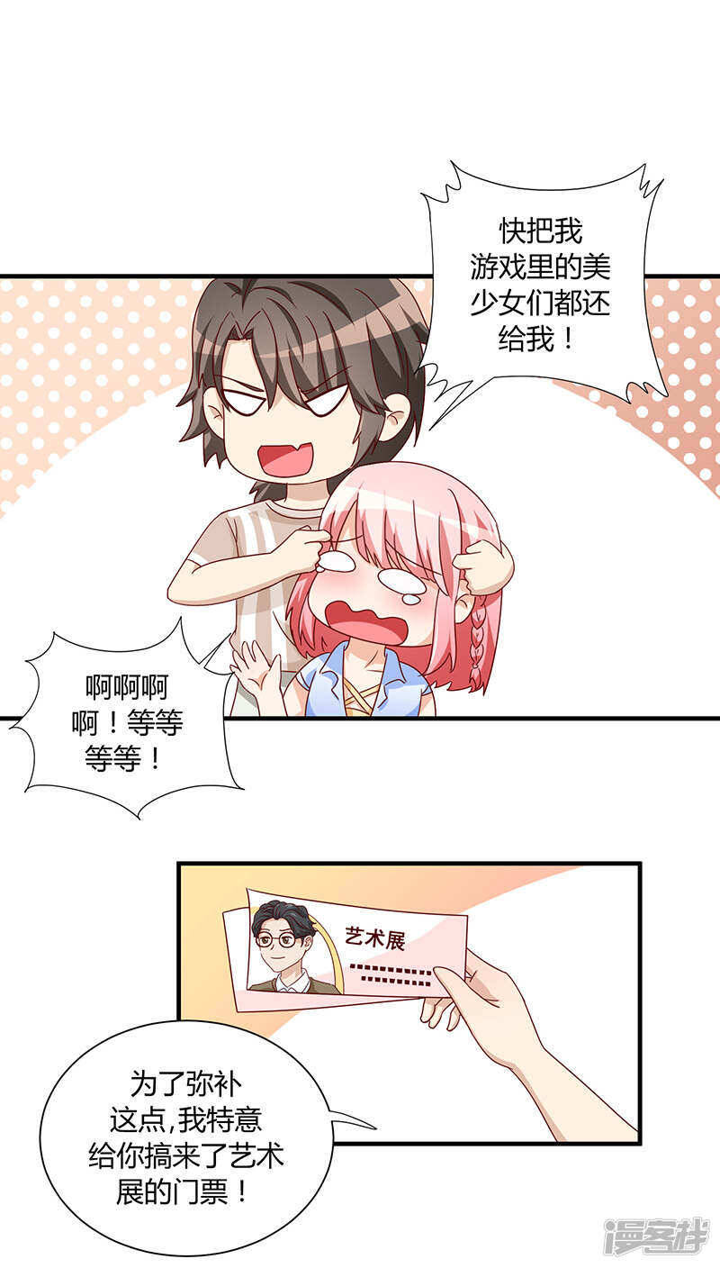 第28话10