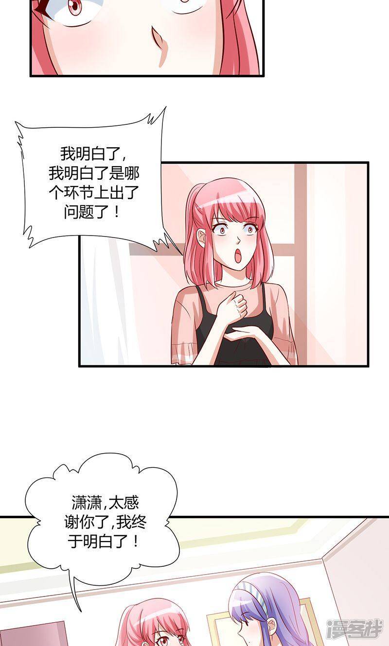 第40话21
