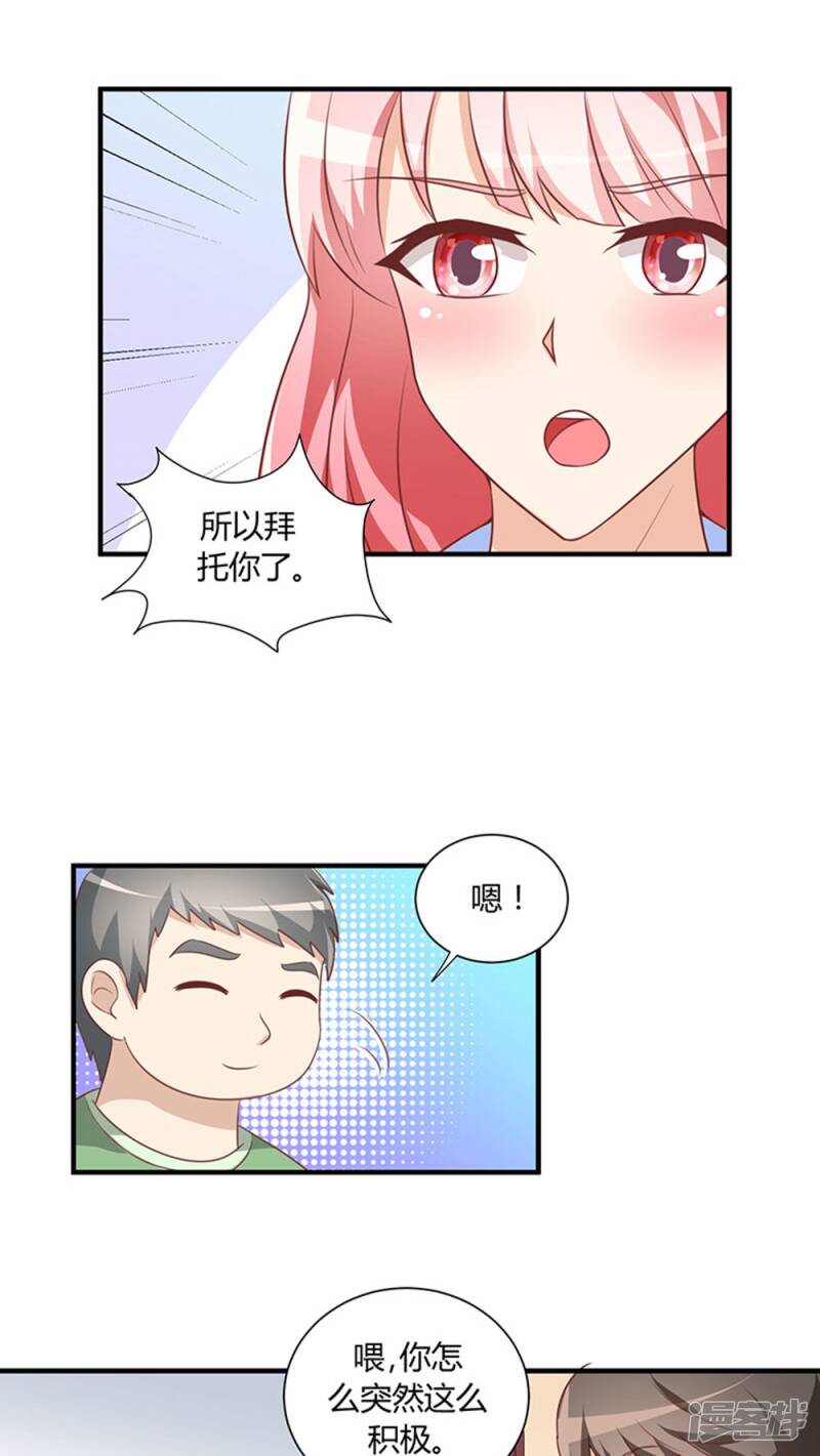 第22话11