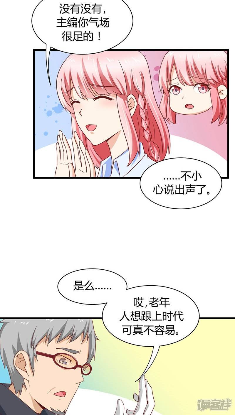 第3话3