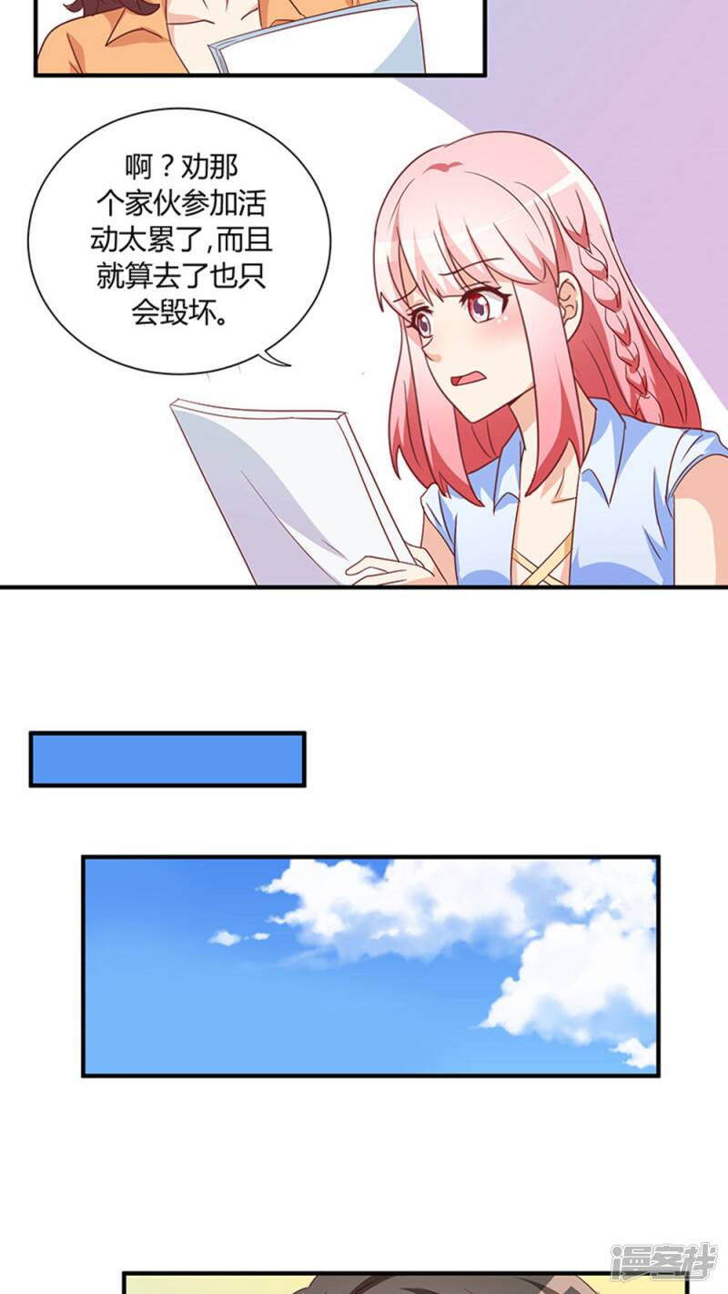 第23话21