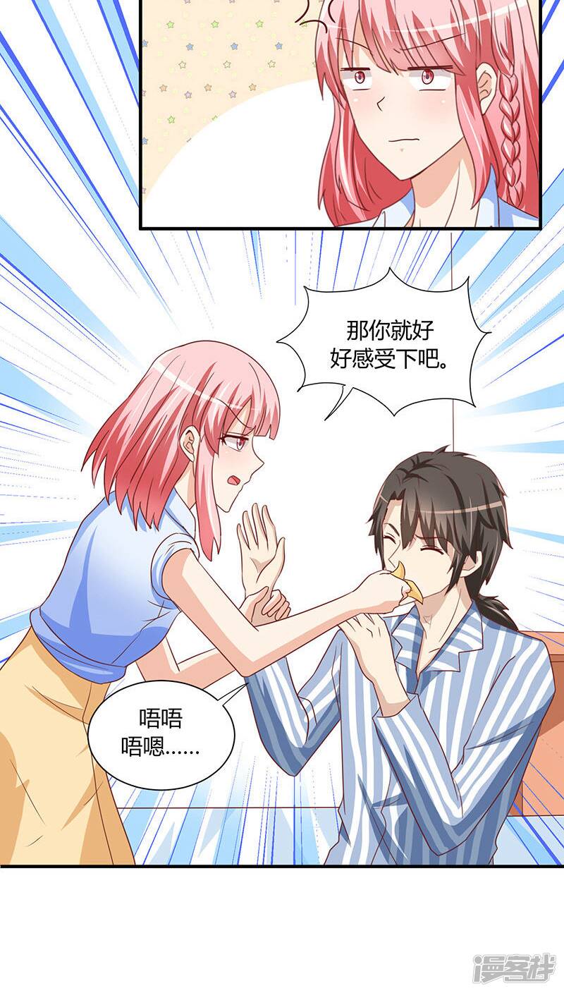 第21话17