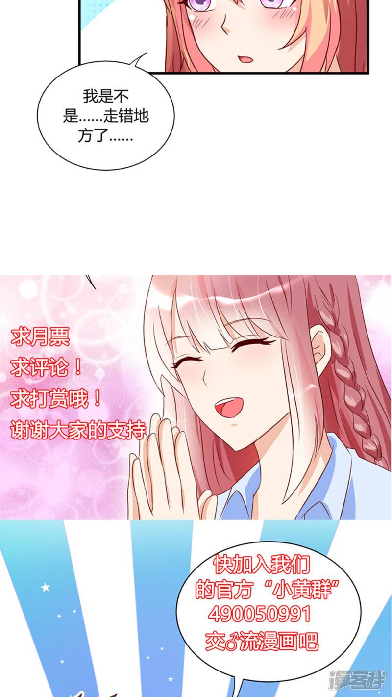 第22话29