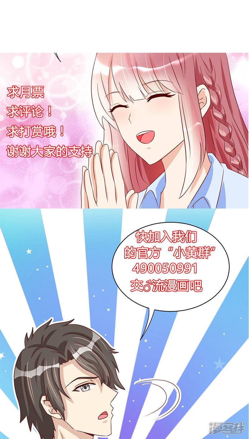 第21话30