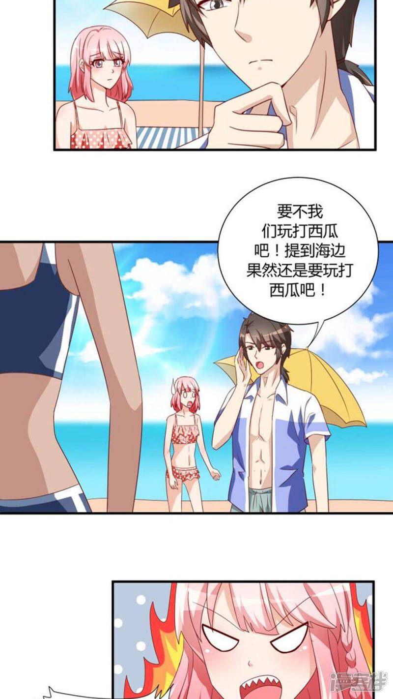 第25话10