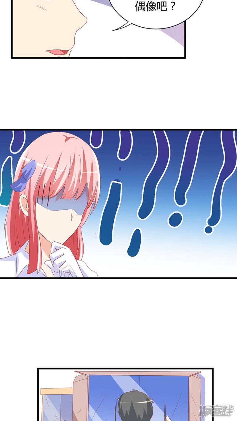 第16话14
