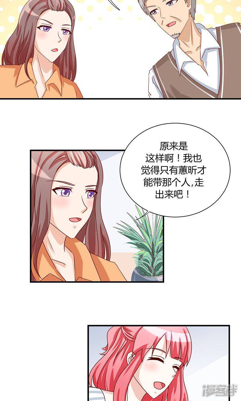 第35话23