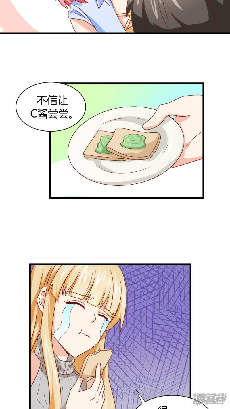 第6话18