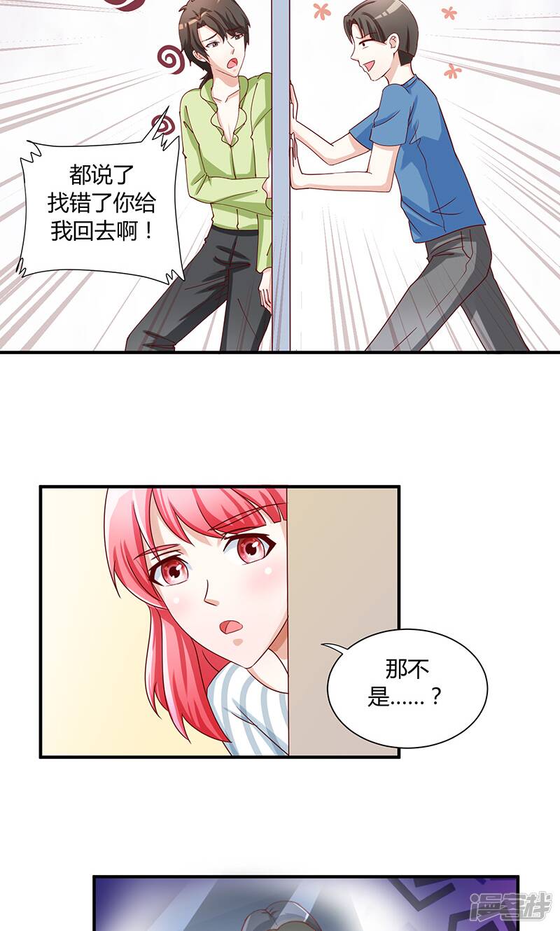 第34话34