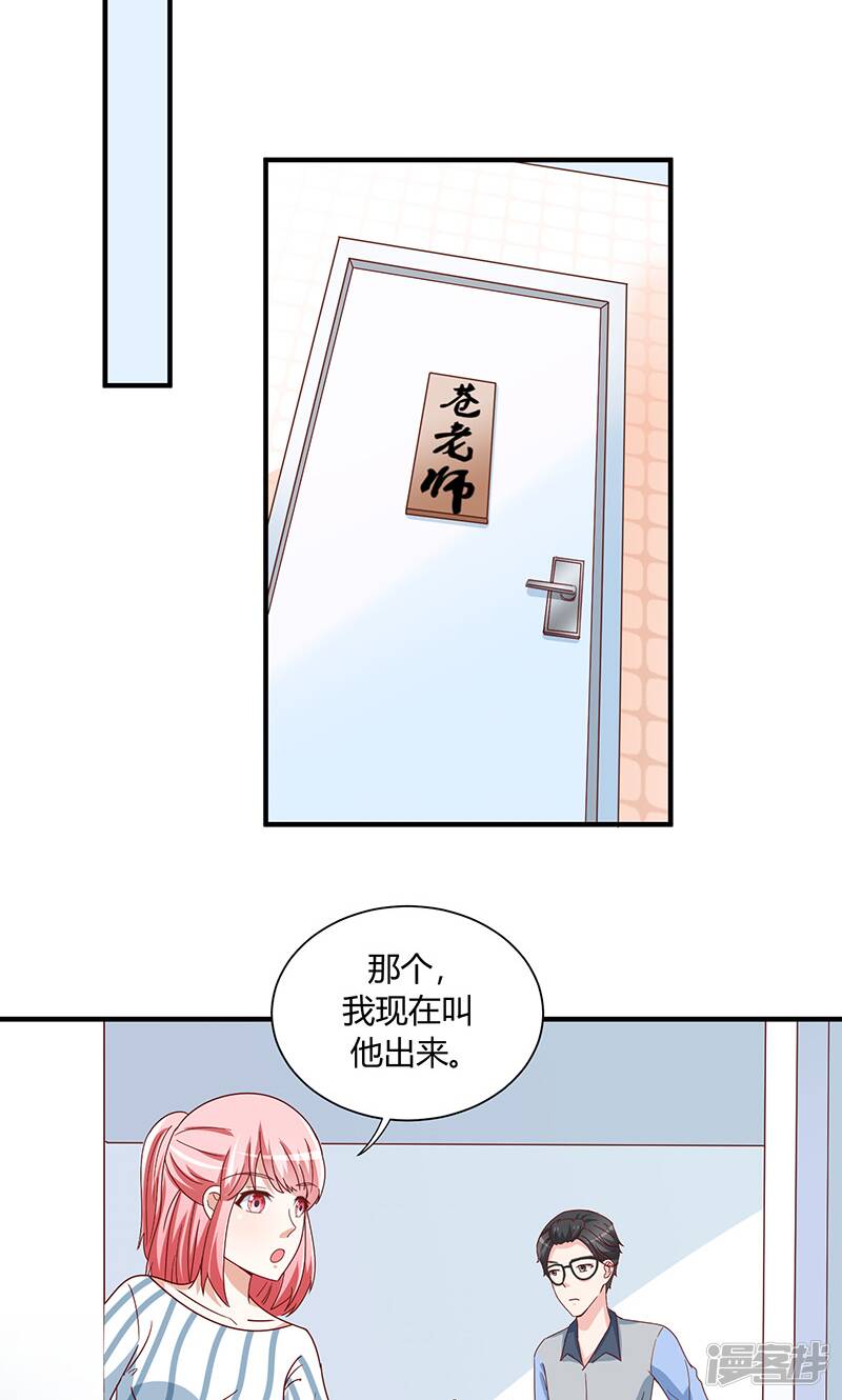 第32话1