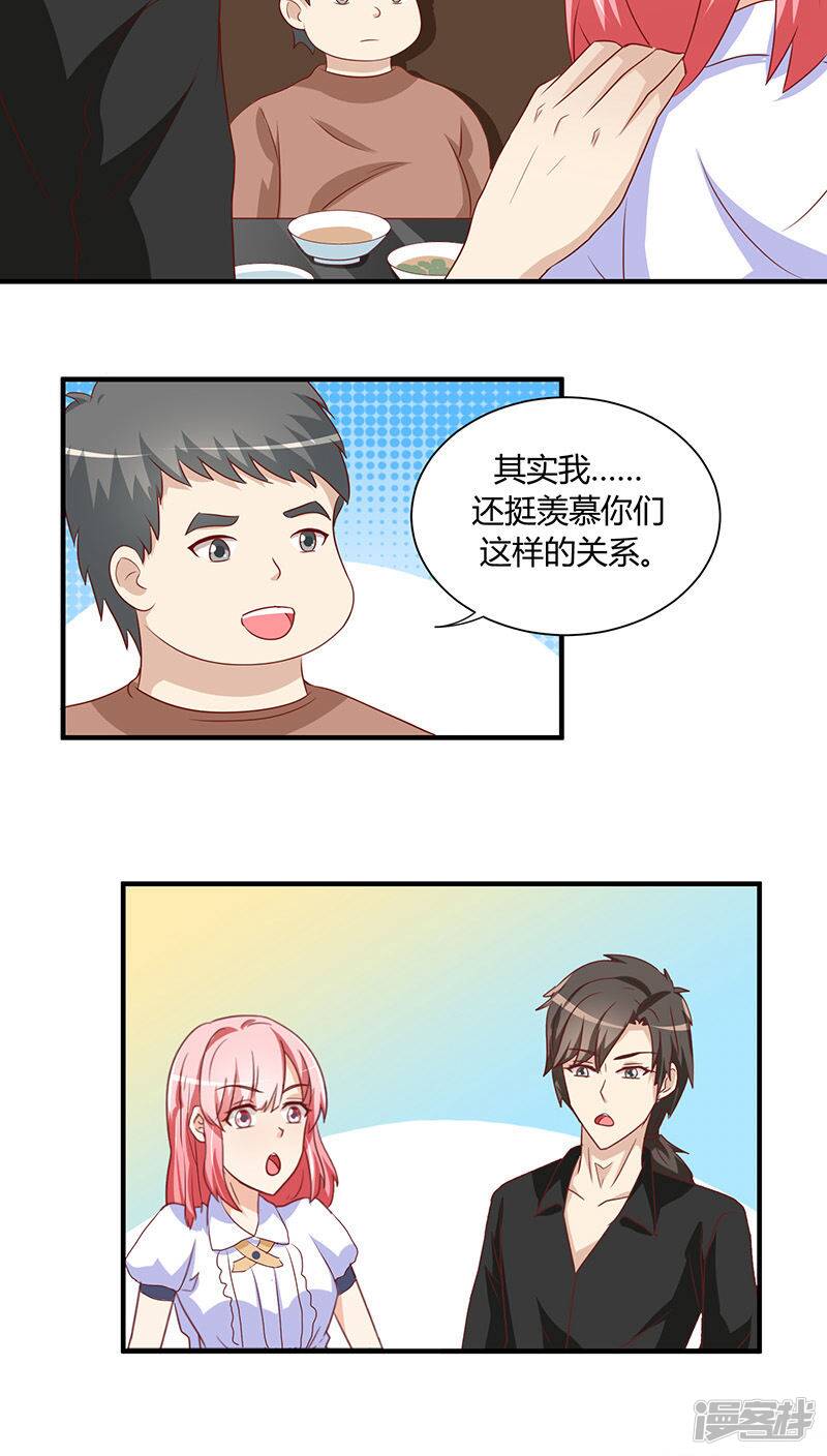 第19话18