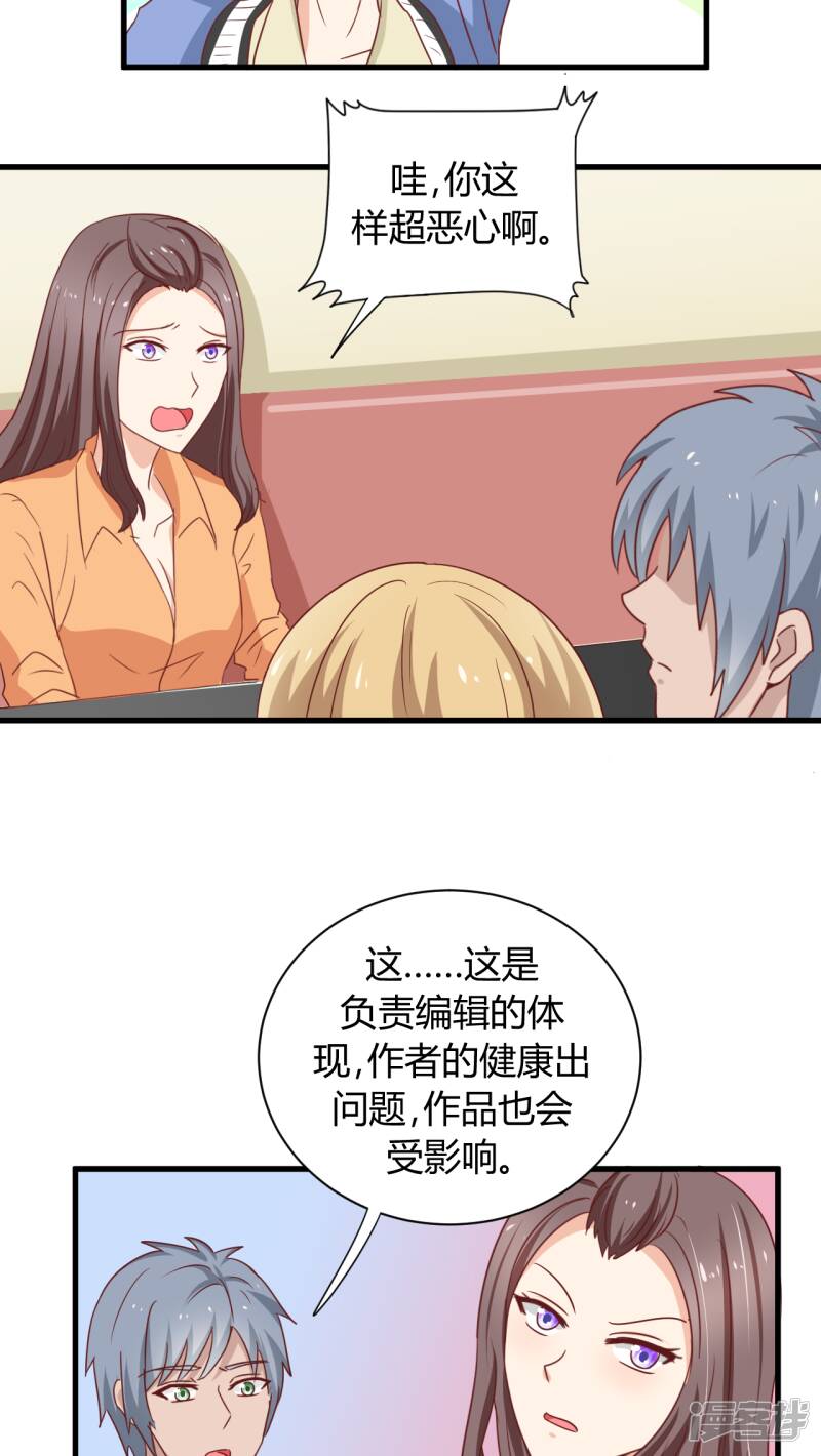 第4话26