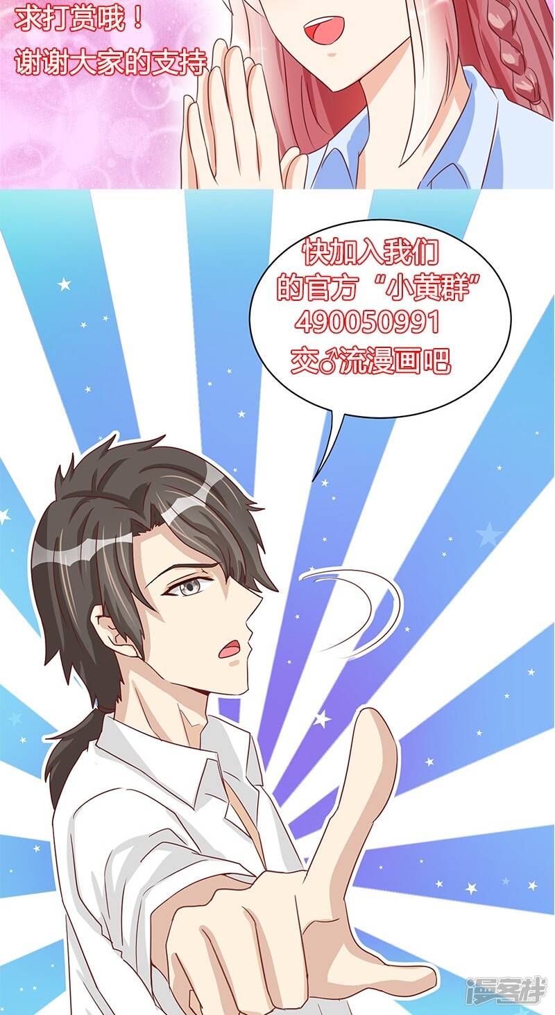 第49话33