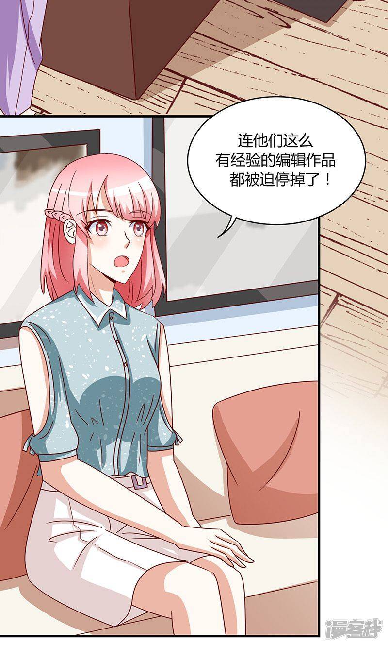 第48话23
