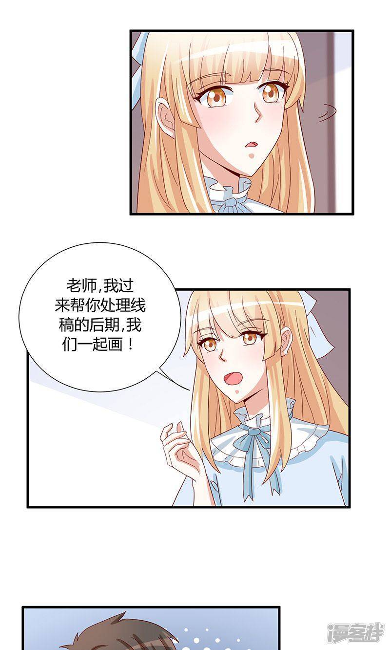第42话10