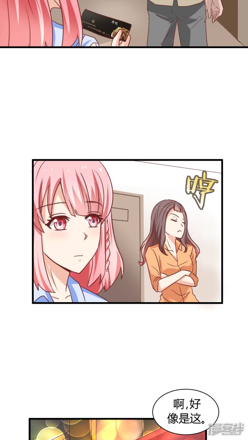 第4话12