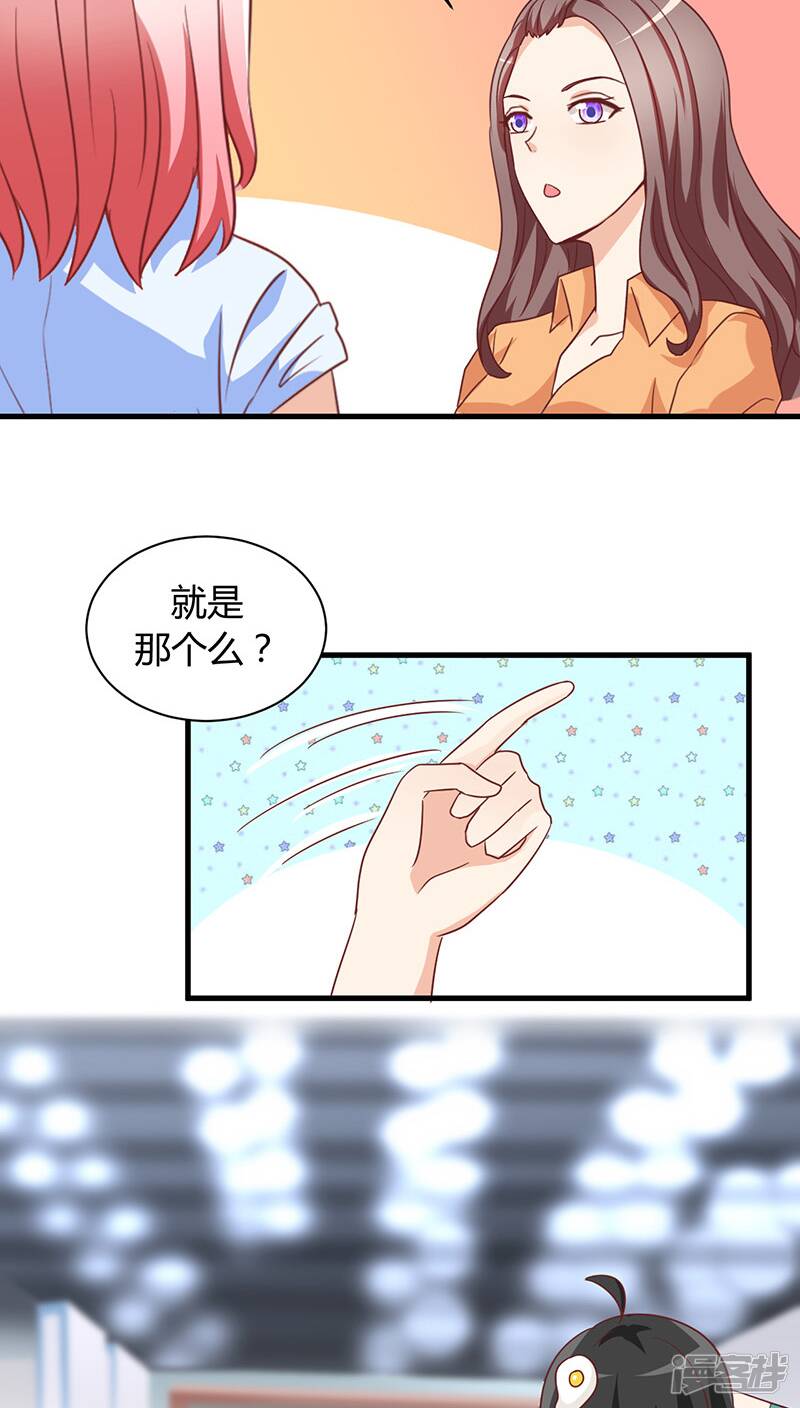 第13话15