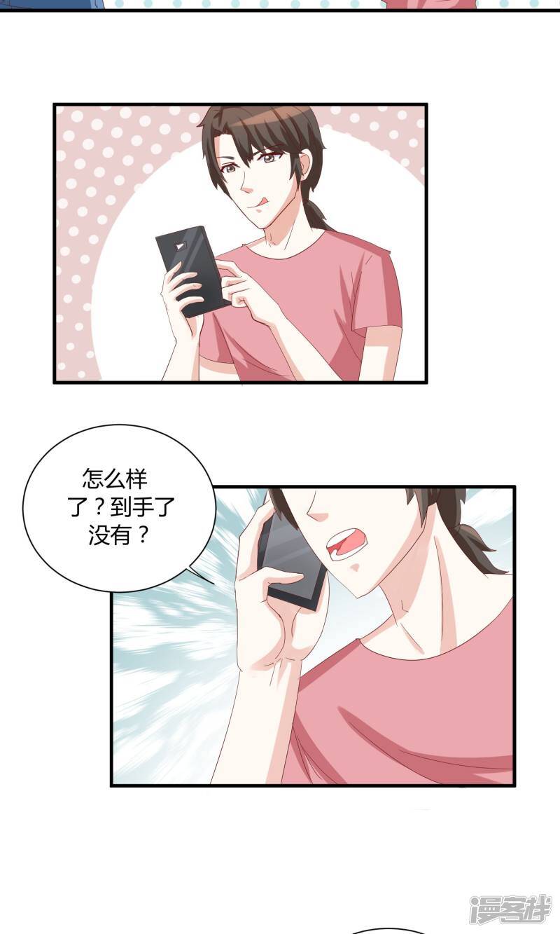 第37话15