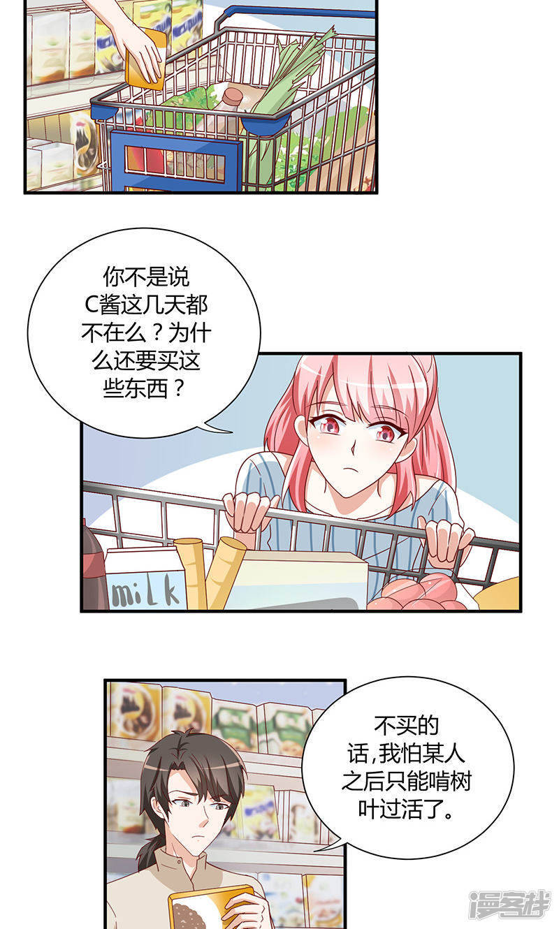第30话2